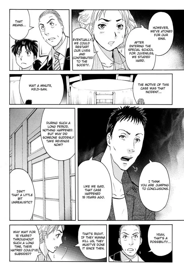 Kindaichi Shounen no Jikenbo R Chapter 53 14